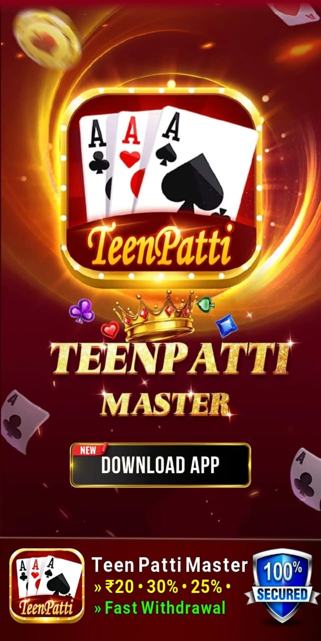 Teen Patti Master Old Version